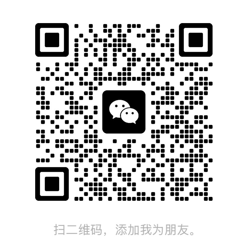 拿芬定制微信二维码